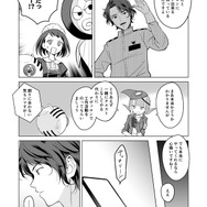 【漫画】『ULTRA BLACK SHINE』case40「アヴァロン　その１」