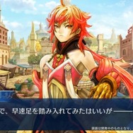 『FGO』第2部第4章「創世滅亡輪廻 ユガ・クシェートラ」開始はこの後21時から!「ラクシュミー」など新サーヴァント3騎もお披露目
