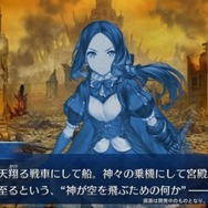 『FGO』第2部第4章「創世滅亡輪廻 ユガ・クシェートラ」開始はこの後21時から!「ラクシュミー」など新サーヴァント3騎もお披露目