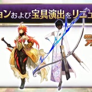 『FGO』カルナの新モーションで悠木碧さんが感極まる！ 第2部 第4章の続報や「FGO Fes. 2019」最新情報も【配信直前SPまとめ】