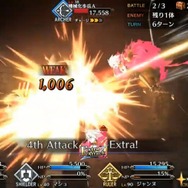 『FGO』カルナの新モーションで悠木碧さんが感極まる！ 第2部 第4章の続報や「FGO Fes. 2019」最新情報も【配信直前SPまとめ】