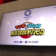 東京オリンピックの予習としても！『マリオ＆ソニック AT 東京2020オリンピック』大橋Pインタビュー
