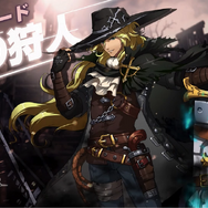 『ランモバ』新規SSR英雄&デイリーチャレンジが次回アプデで実装!―今後「運命の扉」回数制限も期間限定で緩和