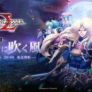 『ランモバ』新規SSR英雄&デイリーチャレンジが次回アプデで実装!―今後「運命の扉」回数制限も期間限定で緩和