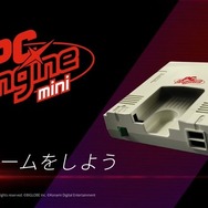 【週刊インサイド】HDリマスター版『ロマンシング サガ3』などE3関連の発表が賑わう！ 『スプラトゥーン2』の考察記事も話題に