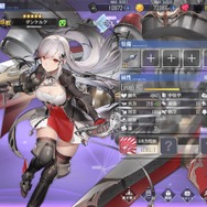 『アズレン』イベント「光と影のアイリス」が復刻！「ジャン・バール」や「ダンケルク」入手のチャンス