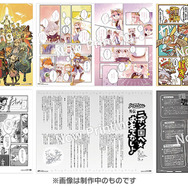 「CC2 サマーキャンペーン 2019」8月9日より開催─2010年に発売された『Solatorobo それから CODA へ』新商品制作決定！