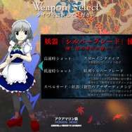 東方第13弾『東方神霊廟』第14弾『東方輝針城』Steamにて6月19日発売予定―ストアページ公開【UPDATE】