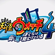 今週発売の新作ゲーム『妖怪ウォッチ4 ぼくらは同じ空を見上げている』『Bloodstained: Ritual of the Night』『龍が如く5 夢、叶えし者』他