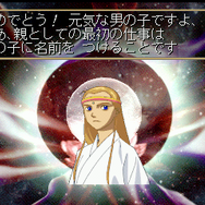 俺の屍を越えてゆけ』本日6月17日で20周年！ 命の積み重ねで歴史