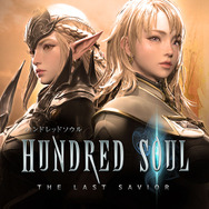 『ハンドレッドソウル』爽快感と美麗なグラフィックが織りなす次世代スタイリッシュACTの事前登録を開始─英雄や武器にガチャなし！