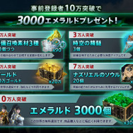 『ハンドレッドソウル』爽快感と美麗なグラフィックが織りなす次世代スタイリッシュACTの事前登録を開始─英雄や武器にガチャなし！