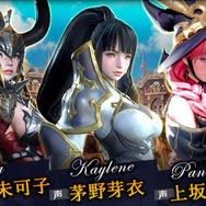 『ハンドレッドソウル』爽快感と美麗なグラフィックが織りなす次世代スタイリッシュACTの事前登録を開始─英雄や武器にガチャなし！