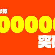 「Pうるさい」「話がジャマ」と温かい(？)声援が飛んだ『マジカミ』公式生放送レポート─リリース日は6月26日！