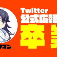 「Pうるさい」「話がジャマ」と温かい(？)声援が飛んだ『マジカミ』公式生放送レポート─リリース日は6月26日！