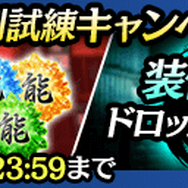 『龍が如く ONLINE』東城会六代目会長「堂島大吾」のSSRがついに登場!特効付きのピックアップ極ガチャ開催中