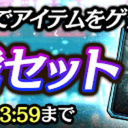 『龍が如く ONLINE』東城会六代目会長「堂島大吾」のSSRがついに登場!特効付きのピックアップ極ガチャ開催中