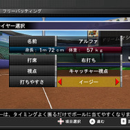 (社)日本野球機構承認 バッティングレボリューション