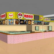 ゲーム『桃太郎電鉄』シリーズをモチーフにした飲食店「桃鉄食堂」が、東京と横浜にオープン