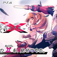 『白き鋼鉄のX』6月24日放送の「ガンヴォルト情報局」にて最新情報公開！店頭体験会も実施