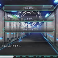 近未来SF×刑事ドラマ×ダークコメディADV『流星ワールドアクターLite』配信開始─PC版の序盤をスマホで手軽に体験プレイ！