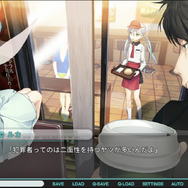 近未来SF×刑事ドラマ×ダークコメディADV『流星ワールドアクターLite』配信開始─PC版の序盤をスマホで手軽に体験プレイ！