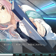 近未来SF×刑事ドラマ×ダークコメディADV『流星ワールドアクターLite』配信開始─PC版の序盤をスマホで手軽に体験プレイ！