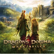 スイッチで遊べる『カプコン 大人の名作シリーズ』Twitterキャンペーン開催！抽選でオリジナルクオカードをプレゼント