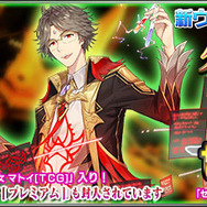 『PSO2es』「ダーフフェリタ with セイガーブレード」配信開始！小野坂昌也さん演じる★11チップ「ダーフフェリタ」らが新登場