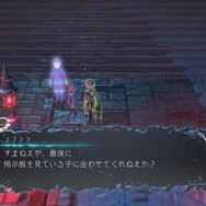 『鬼ノ哭ク邦』対を成す二つの世界を活かしたゲームシステムが公開―生者と死者の世を駆け抜けろ！