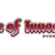 テイルズ オブ イノセンス