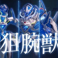 『アストラルチェイン』相棒となる「レギオン」を活かしたデュアルアクション紹介映像！5種類の戦闘スタイルを使いこなせ