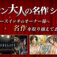 スイッチ版『デビル メイ クライ』6月27日発売！いつでもどこでもスタイリッシュに悪魔狩り