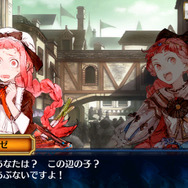 『チェンクロ３』“伝承篇”「ユリアナ伝」追加＆「おてんば姫 ユリアナ」「若き聖騎士 アインスロット」が登場する支援フェス開催中！