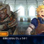 『チェンクロ３』“伝承篇”「ユリアナ伝」追加＆「おてんば姫 ユリアナ」「若き聖騎士 アインスロット」が登場する支援フェス開催中！