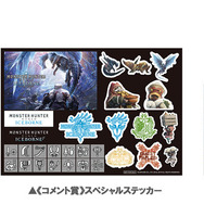 『モンハン：アイスボーン』ベータテスト版配信記念SNSキャンペーン開催中！非売品オリジナルグッズを手に入れるチャンス