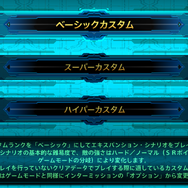 『スーパーロボット大戦Ｔ』27日に有料DLC「エキスパンション・パック」を配信！『V』&『X』のメンバーも参戦する高難度の連作シナリオ