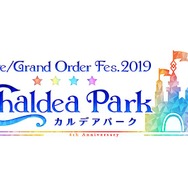 「FGO Fes. 2019」最新情報が6月21日放送の「カルデア・ラジオ局 Plus」で発表!新規描き下ろしイラストも公開予定