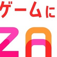 「MAZARIA」（C）BANDAI NAMCO Amusement Inc.（C）BANDAI NAMCO Entertainment Inc.