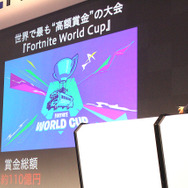 国民・企業・政府が一体になれば一大市場が生まれる―サイバーエージェント山内隆裕氏が登壇したセッションをレポート