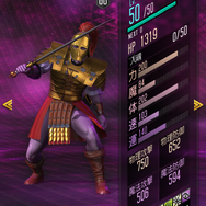 『D×2 真・女神転生 リベレーション』新種族「地霊」を追加─抽選で100万マグネタイトが当たるTwitterキャンペーン開催中!