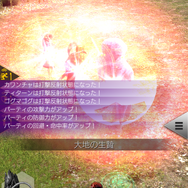 『D×2 真・女神転生 リベレーション』新種族「地霊」を追加─抽選で100万マグネタイトが当たるTwitterキャンペーン開催中!