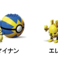 ブロックなのにこんなにリアル！「メガコンストラックス」ポケモン関連商品が2019年6月下旬より順次発売