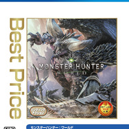 新米ハンター必見！『モンハン：ワールド』がよりお得になって再登場─新規も復帰も一狩りいこうぜ
