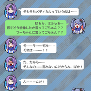 【魁!インサイドちゃんズ】第2話「爆走つーちゃん!私達の前を行く奴は許さない」