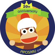 『サルゲッチュ』本日6月24日で20周年、世界初のデュアルショック専用ソフトは個性満点の1本!─アニバーサリーを祝う新展開も明らかに