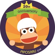 『サルゲッチュ』ウッキウキの20周年に合わせたアニバーサリー展開発表！『どこでもいっしょ』とコラボした記念テーマも配信