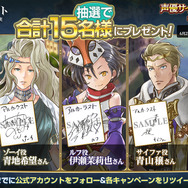 『アルカ・ラスト 終わる世界と歌姫の果実』宣伝大使である狩野英孝さんがカノン役としてCV出演決定！28日までFODにて収録の様子を公開