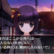 おおかみかくし