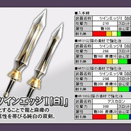 モンスターハンター フロンティア オンライン